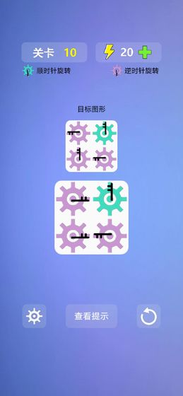 多米诺效应破解版_一笑下载站