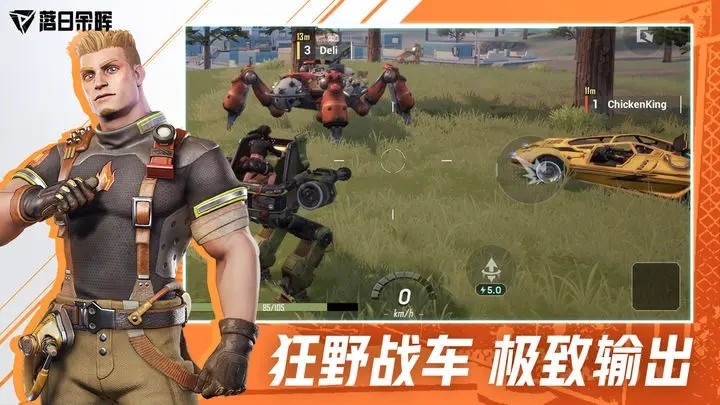 远光84_一笑下载站