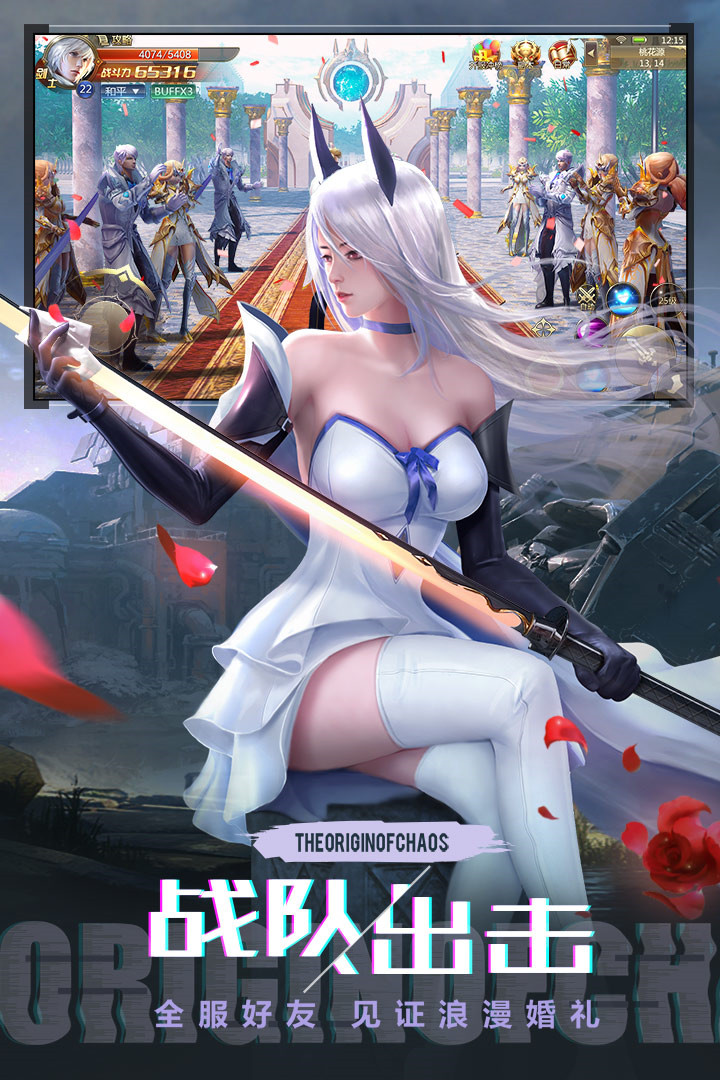 混沌起源破解版_一笑下载站