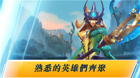 英雄联盟激斗峡谷_一笑下载站