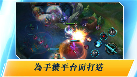 英雄联盟激斗峡谷_一笑下载站