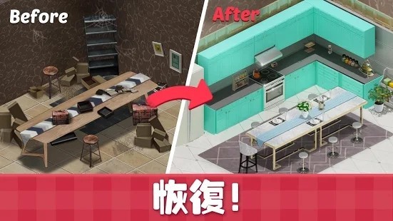 甜蜜小屋手游_一笑下载站