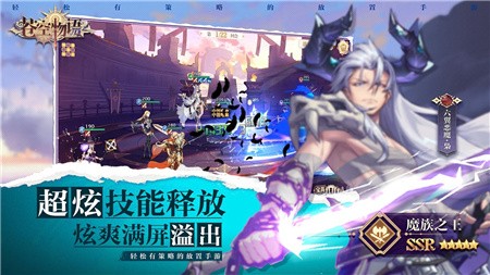 苍空物语国际服_一笑下载站