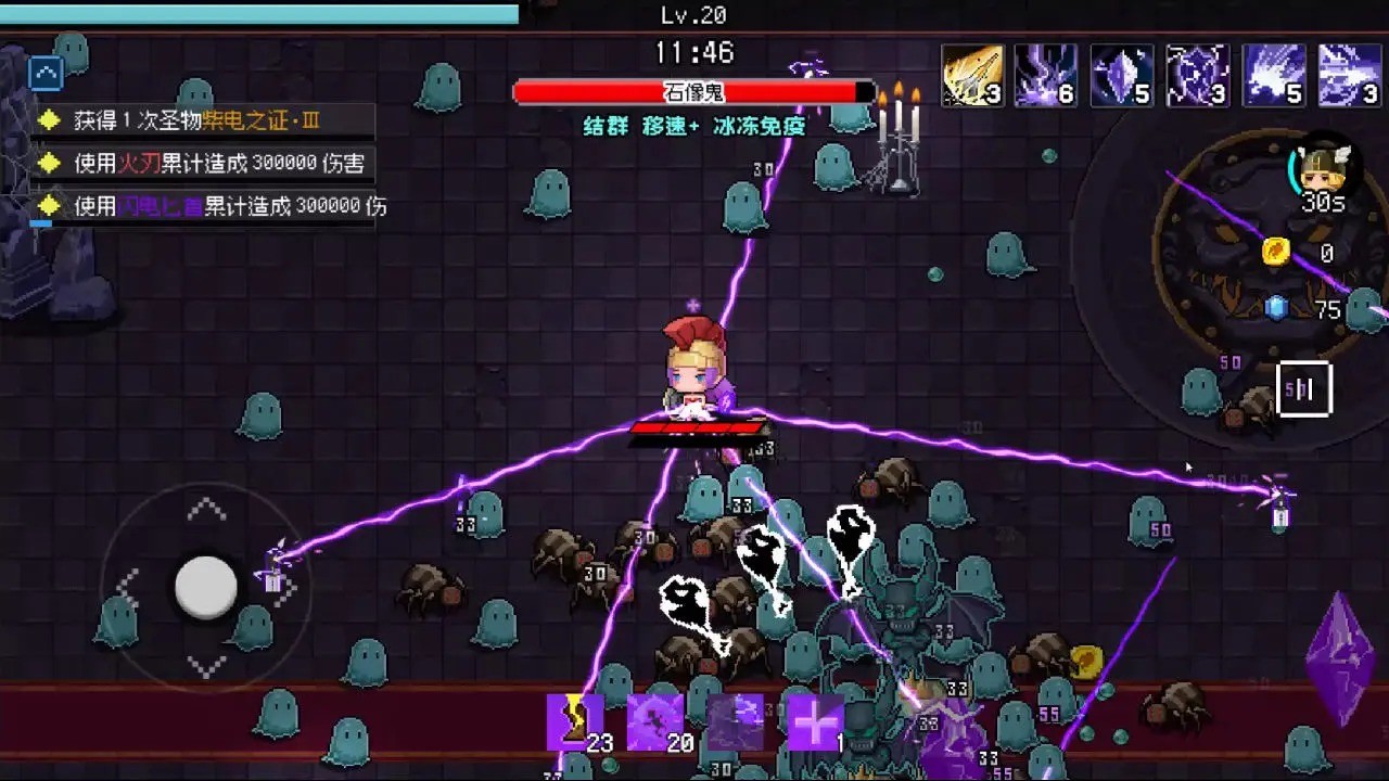 神之幸存者破解版_一笑下载站