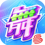 网易劲舞时代手游_一笑下载站