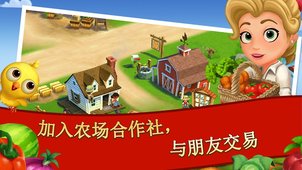 开心农场2乡村度假_一笑下载站