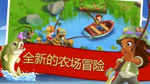 开心农场2乡村度假_一笑下载站