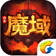 风暴魔域_一笑下载站