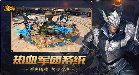 风暴魔域_一笑下载站
