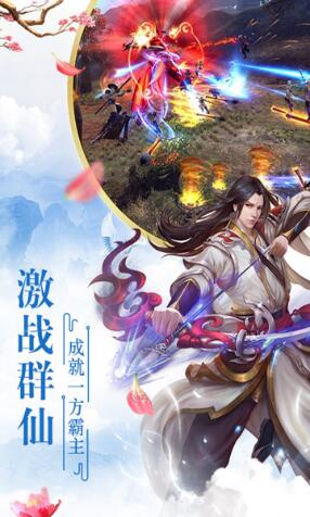 封仙之怒_一笑下载站
