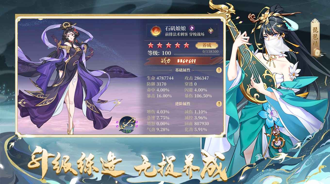 凡人仙梦破解版_一笑下载站