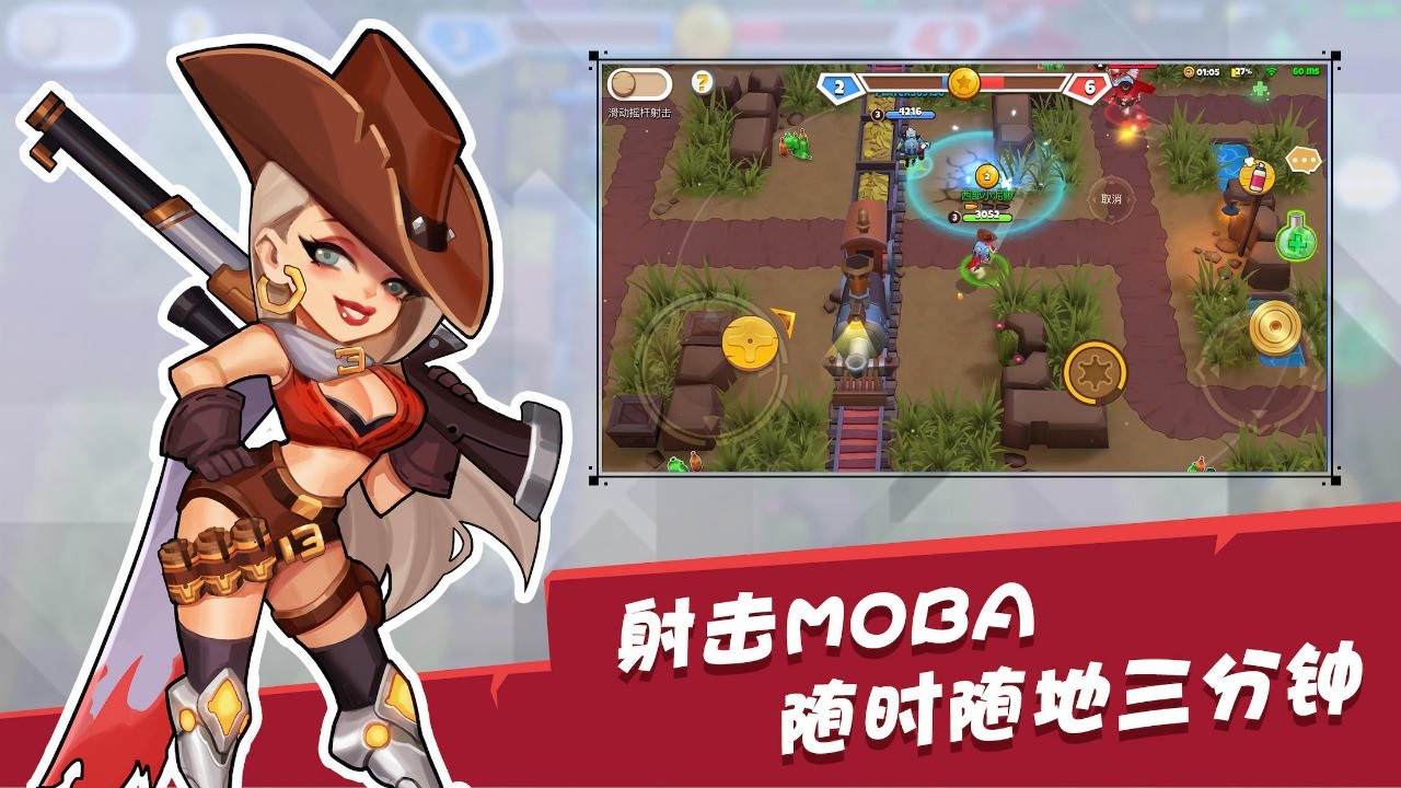 西部战记破解版_一笑下载站