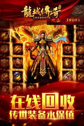 苍月神途手游_一笑下载站