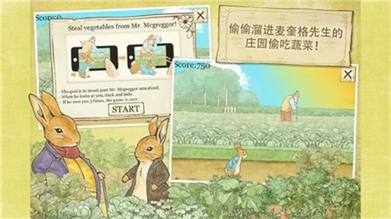 比得兔隐藏的世界破解版_一笑下载站