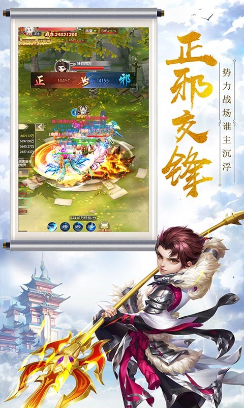 热血神剑变态版_一笑下载站