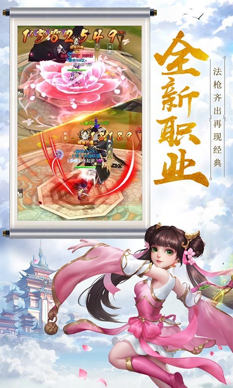 热血神剑变态版_一笑下载站