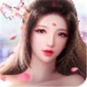 六欲仙缘手游_一笑下载站