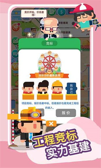 进站请刷卡破解版_一笑下载站