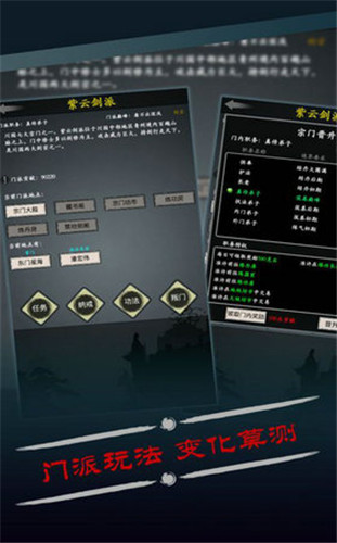 修真之路_一笑下载站