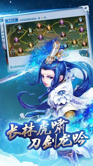 神雕侠侣手游_一笑下载站