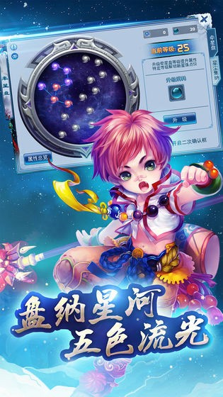 神雕侠侣手游_一笑下载站