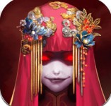 冥婚之鬼新娘_一笑下载站