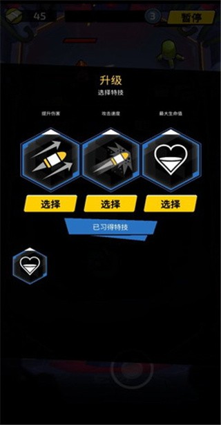不可能的空间破解版_一笑下载站