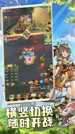 梦幻龙之谷破解版_一笑下载站