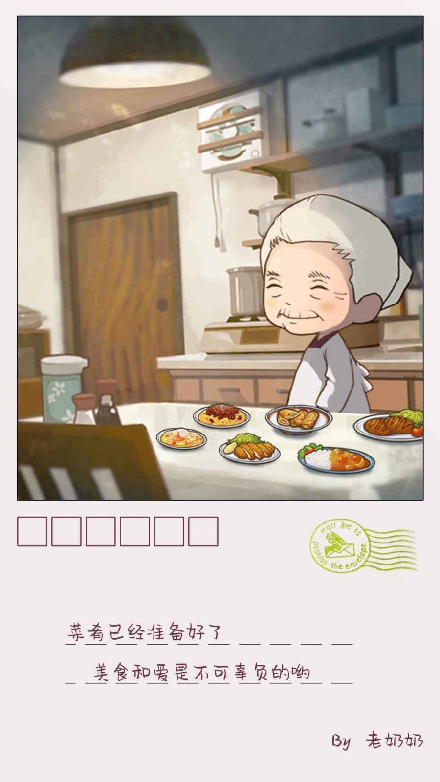 众多回忆的食堂故事2破解版_一笑下载站
