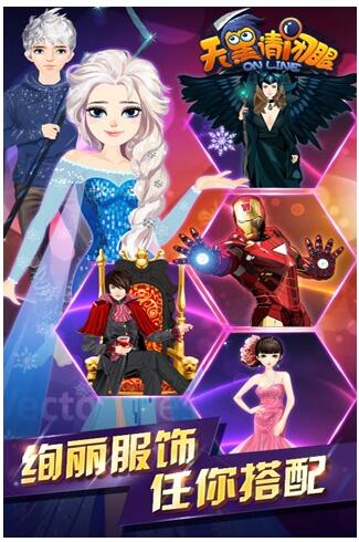 天黑请闭眼游戏_一笑下载站