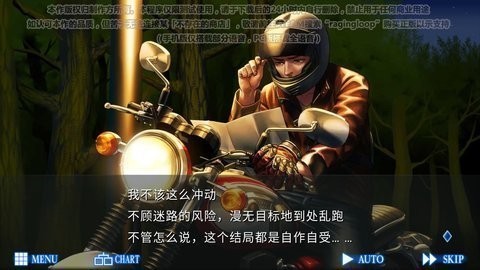 人狼村之谜汉化版_一笑下载站