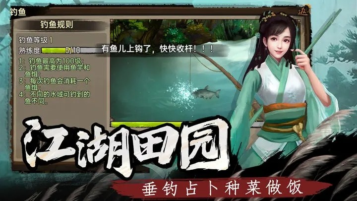 武林侠影安卓版_一笑下载站