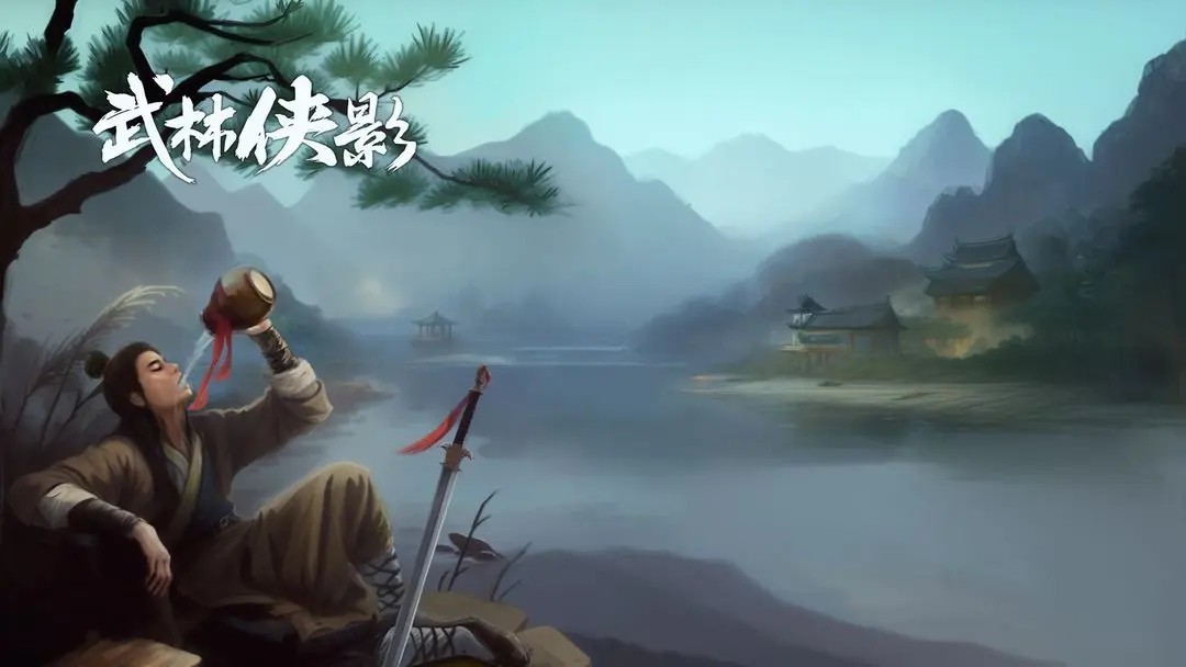 武林侠影安卓版_一笑下载站
