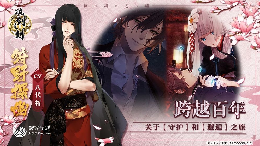 执剑之刻破解版_一笑下载站