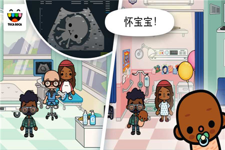 托卡生活医院破解版_一笑下载站
