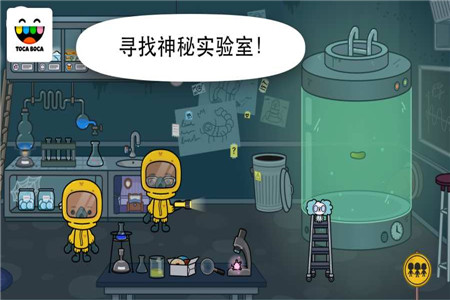托卡生活医院破解版_一笑下载站