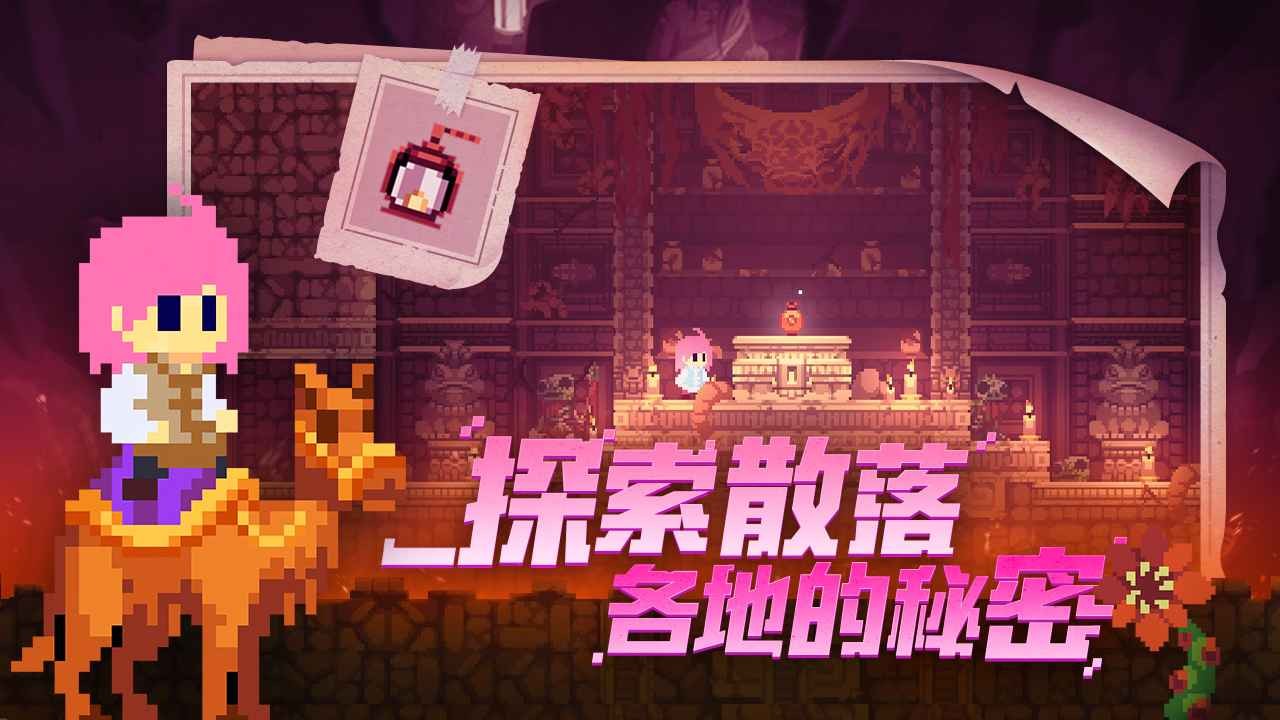 不死鸟传说破解版_一笑下载站