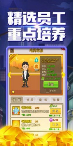 商海风云_一笑下载站