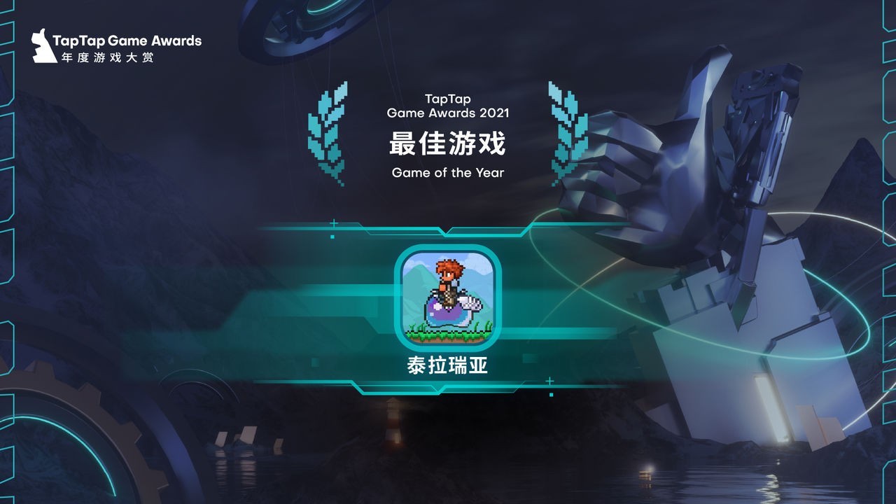 泰拉瑞亚中文版_一笑下载站
