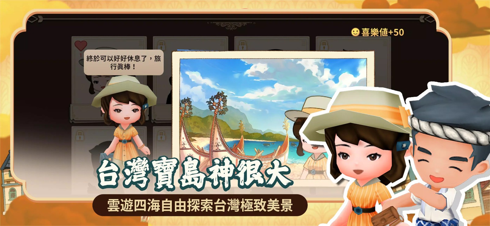 恒乐町新生_一笑下载站