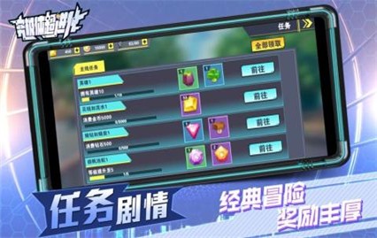 进化大战无敌版_一笑下载站