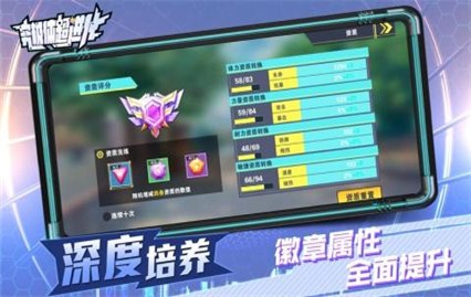 进化大战无敌版_一笑下载站