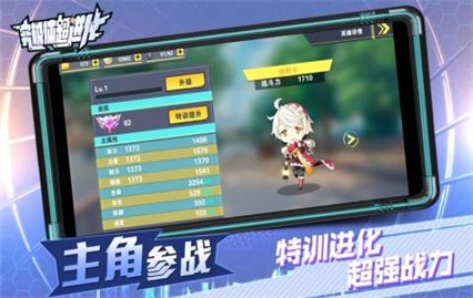 进化大战无敌版_一笑下载站