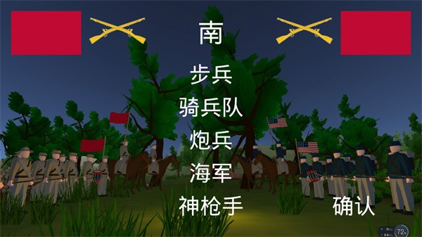 维克斯堡之役3_一笑下载站
