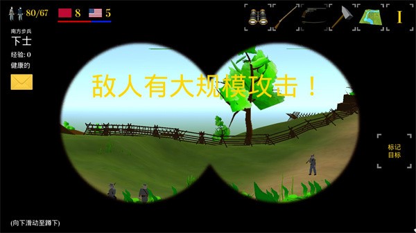 维克斯堡之役3_一笑下载站