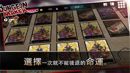 地牢制造者资源_一笑下载站
