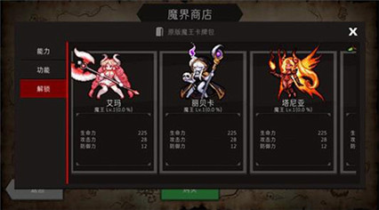 地牢制造者资源_一笑下载站