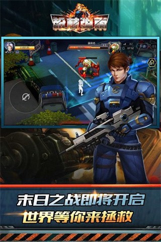 枪林弹雨破解版_一笑下载站
