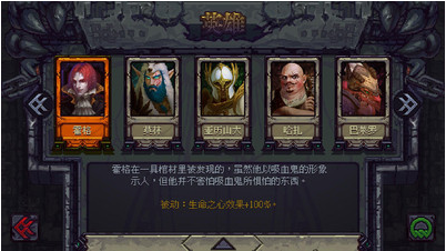 符石守护者破解版_一笑下载站