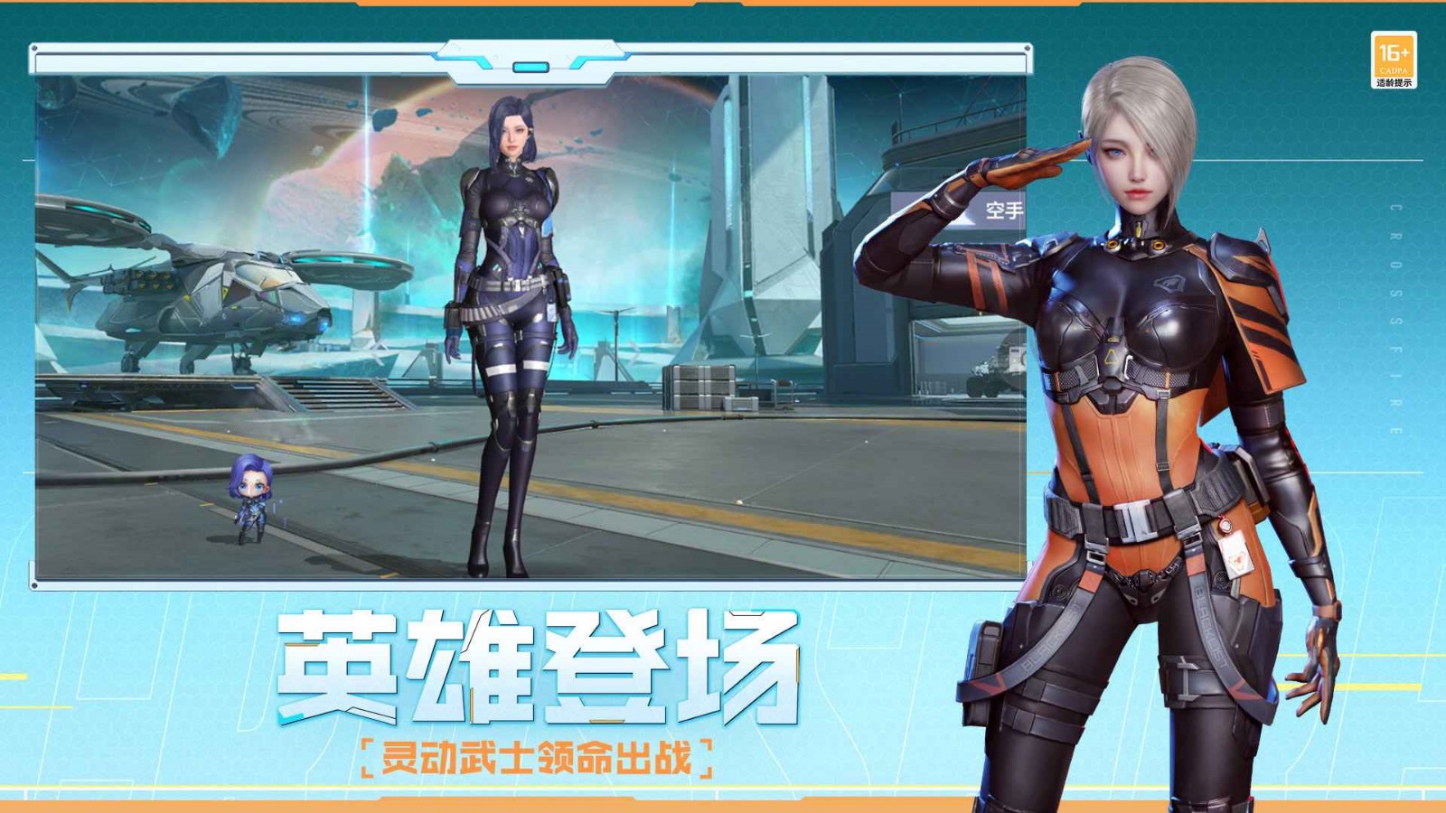 穿越火线云游戏_一笑下载站